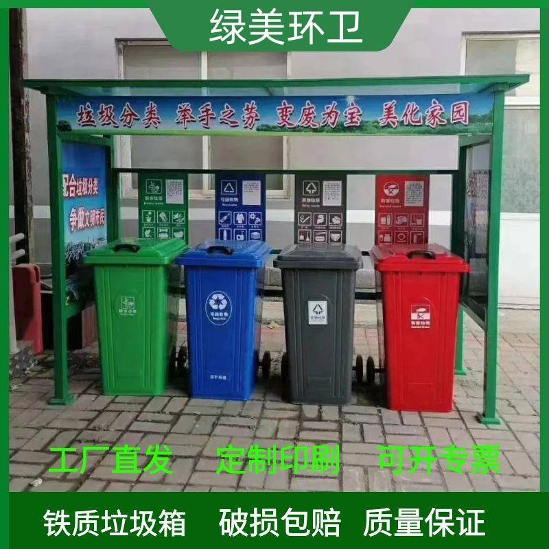 厂家供应240升铁质垃圾桶镀锌板垃圾桶240L环卫大号垃圾箱