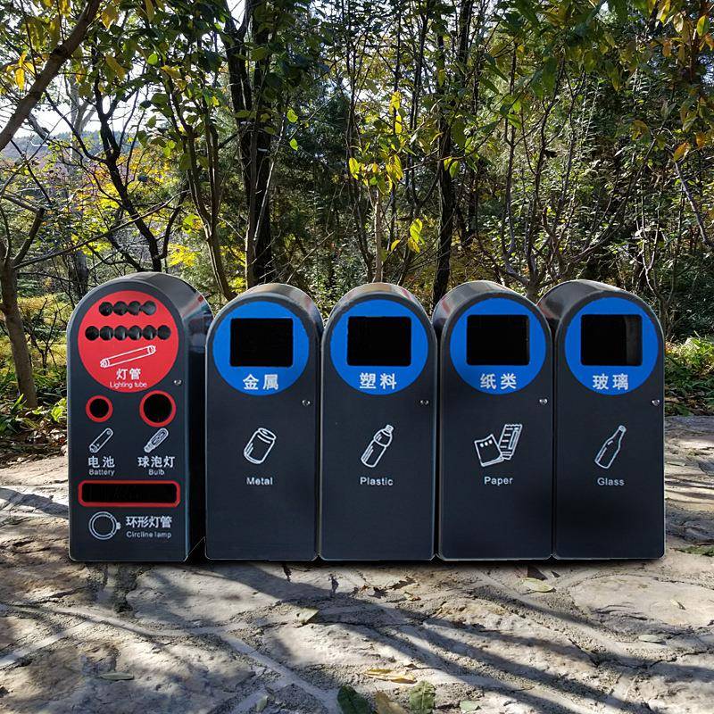 户外防水圆弧垃圾桶多分类垃圾箱小区街道可回收垃圾收集箱