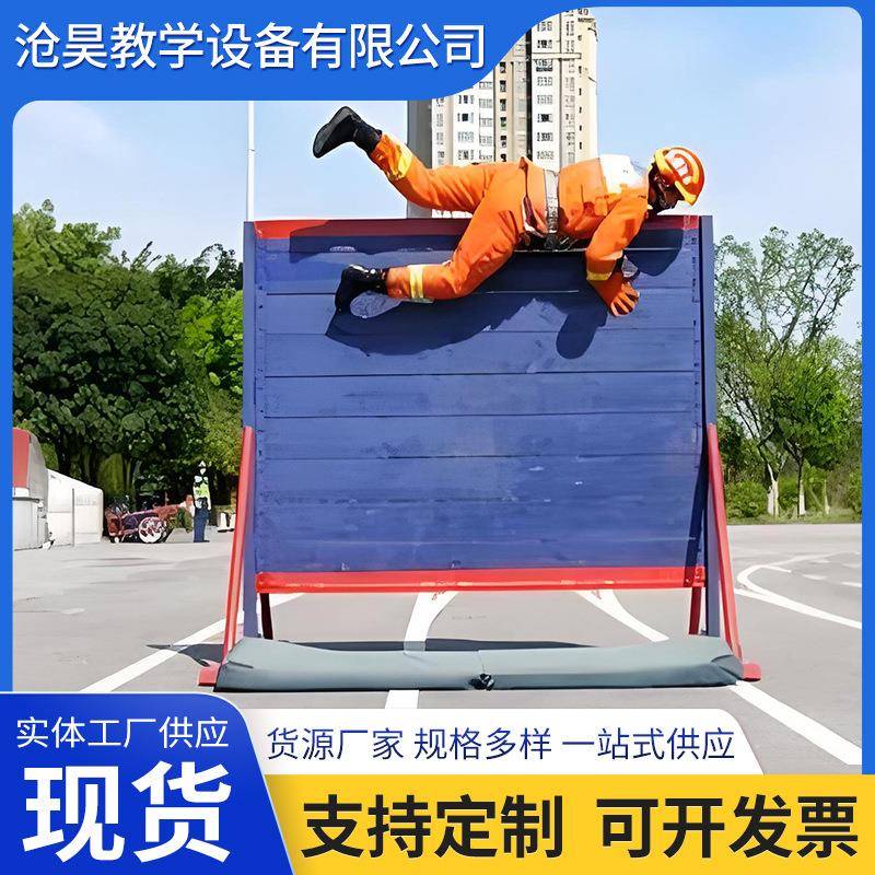 消防训练障碍板消防独木桥三人协作窗口靶洞口靶独木桥障碍器材