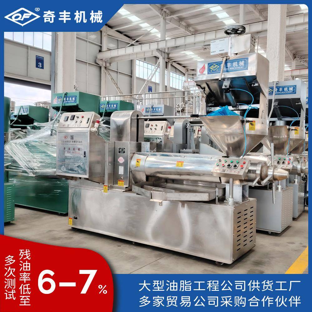 大型全自动生榨榨油机花生菜籽茶籽榨油机生榨冷榨椰子油生产线