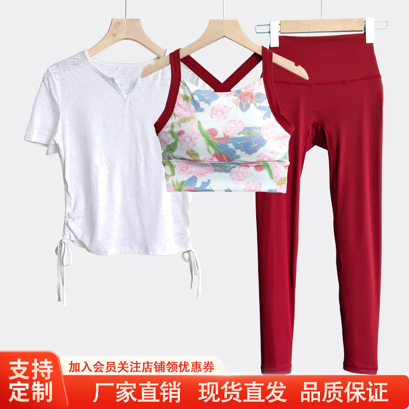 Odetteti高级感新款运动健身服女