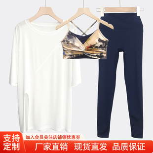 宽松遮臀速干健身衣防震时尚印花运动文胸高端气质专业瑜伽服套装