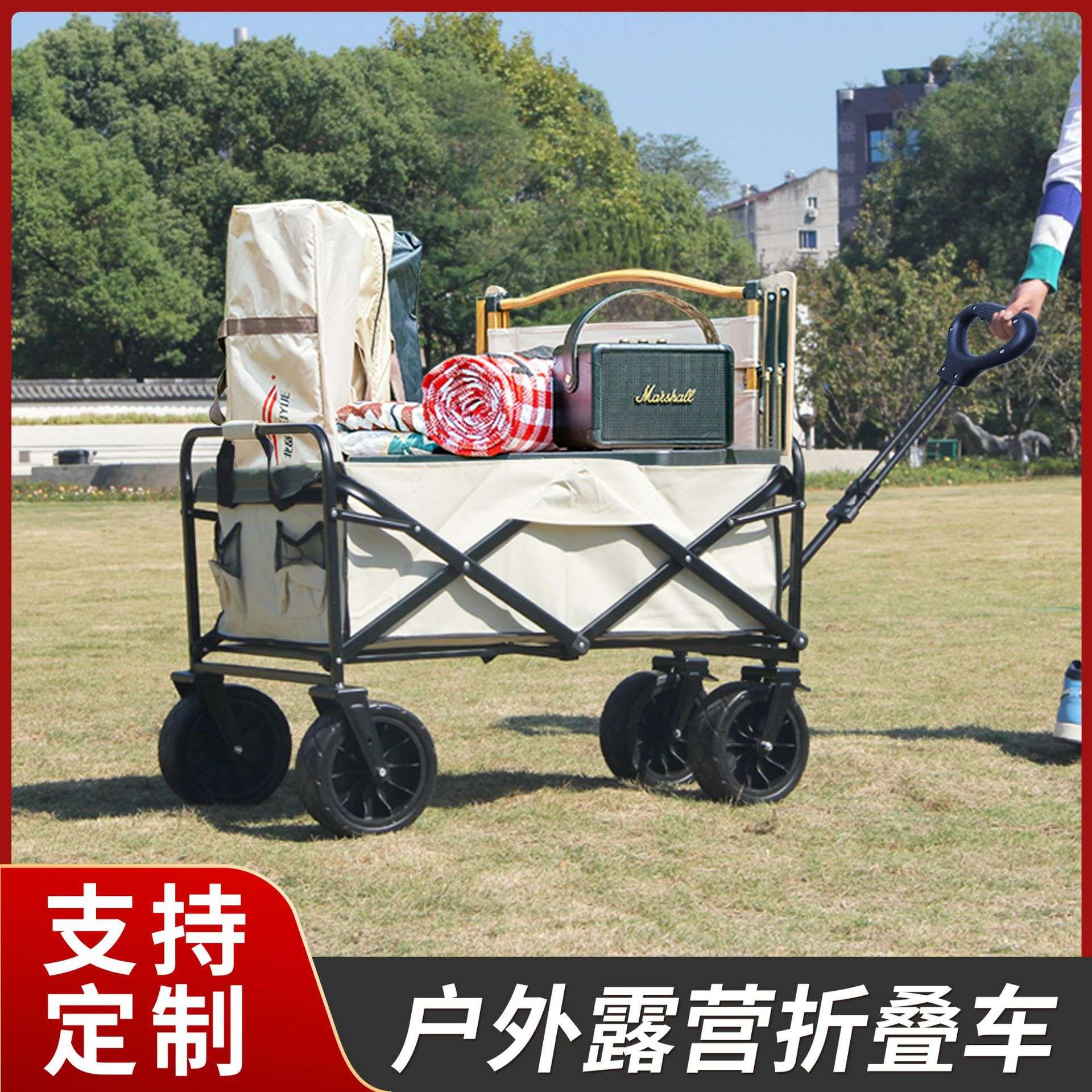 摆摊夜市小推车便携式户外野营车折叠手推车营地拉车小拖车露营车