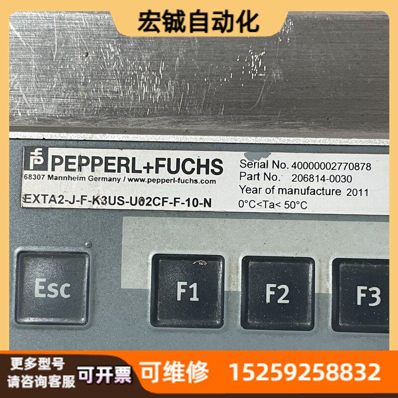 议价德国倍加福防爆键盘 EXTA2-J-F-K3US-U02CF