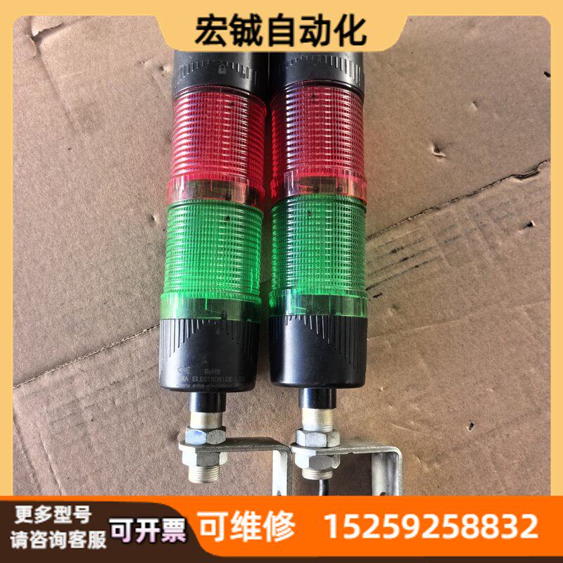 议价EMA伊玛两色信号灯ONN欧恩警示灯三色信号灯