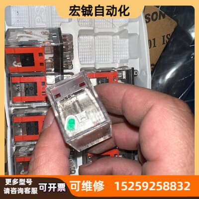 议价欧姆龙1.18中间继电器MY2N-GSDC24V电