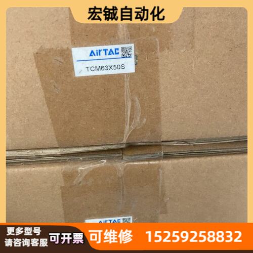 议价亚德客三轴气缸 TCM40X50S TCM63X25S