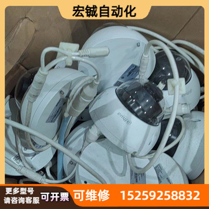 议价大华半球网络摄像机400万星光级插卡存储乐橙app
