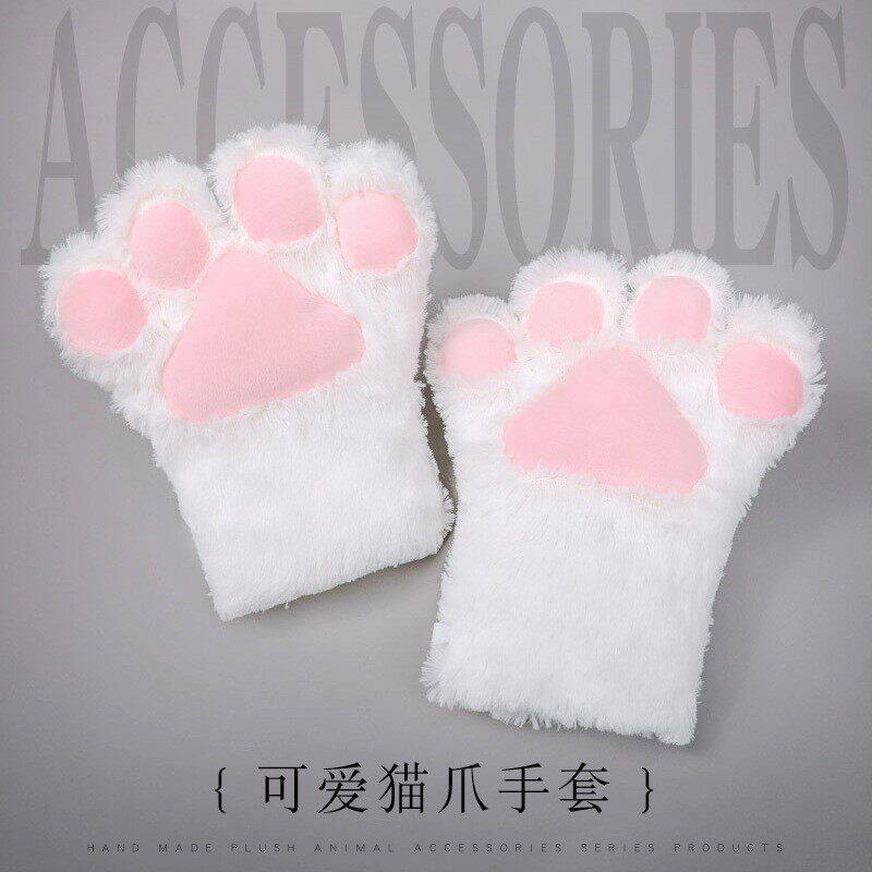 猫咪爪子手套儿童日系可爱激萌毛绒cosplay表演道具猫掌网红猫咪