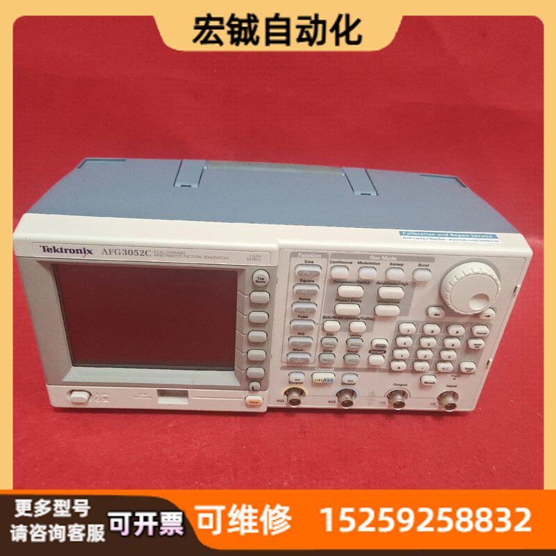 议价AFG3052C 泰克函数信号发生器！1