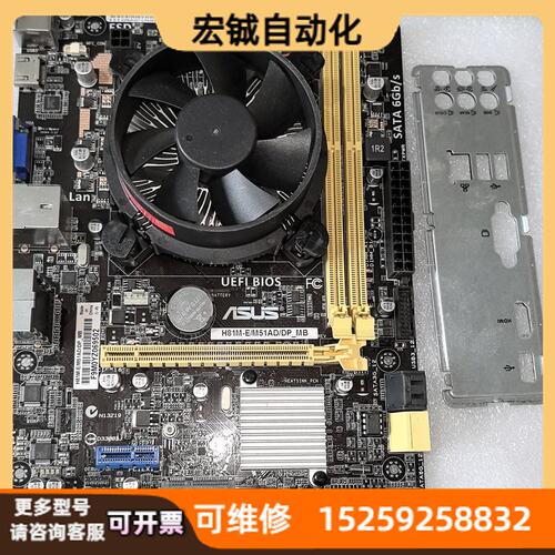 议价华硕H81M-E/M51AD/DP主板有4张