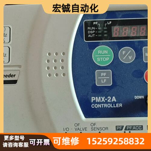 议价DAISHIN日本大信振动盘控制器PMX-2A