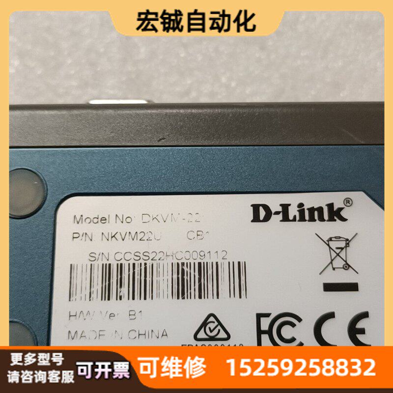 议价D-Link DKVM-22U 2口USB KVM切换器电脑
