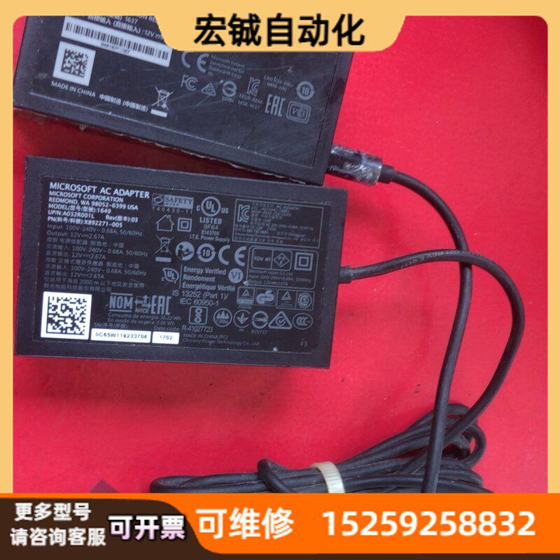 议价XBOX游戏机体感电源 KINECT适配器 肯耐适配器