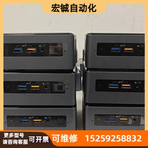 议价Intel 豆子峡谷NUC8i7BEH6 迷你电脑 裸机 无