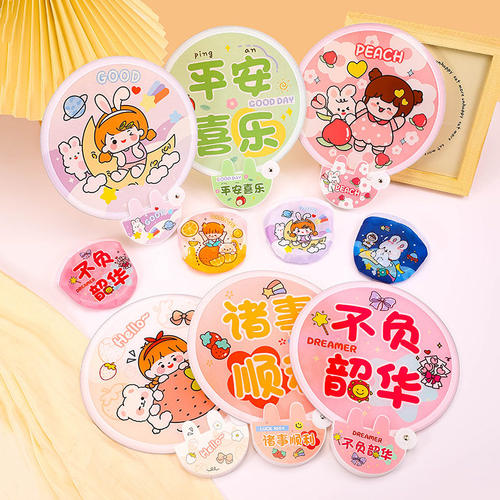 便携式反光扇子可爱折叠女卡通迷你口袋圆扇儿童便携式团扇板夏季