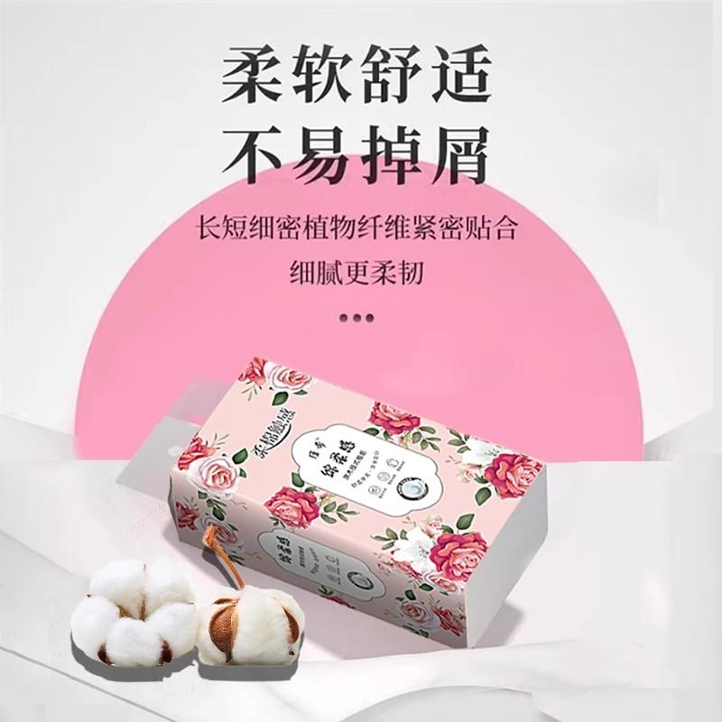 悬挂式底部抽取式家用擦手纸