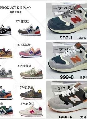 新款百伦运动鞋男女N字574跑步鞋透气轻便情侣鞋四季鞋