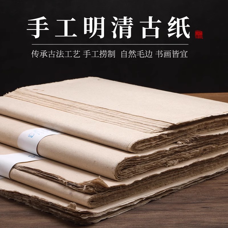 褚皮书法小楷小写意山水