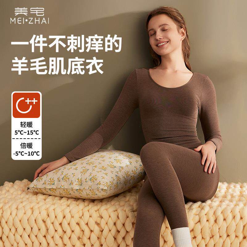 羊绒保暖内衣女收腹加厚秋衣秋裤长裤紧身圆领无痕德绒打底女AA