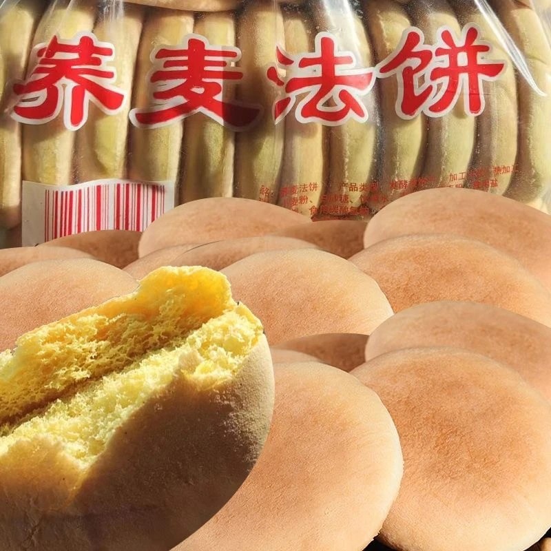 湖南特产荞麦法饼老面发饼传统老式70年代怀旧饼干小零食早餐