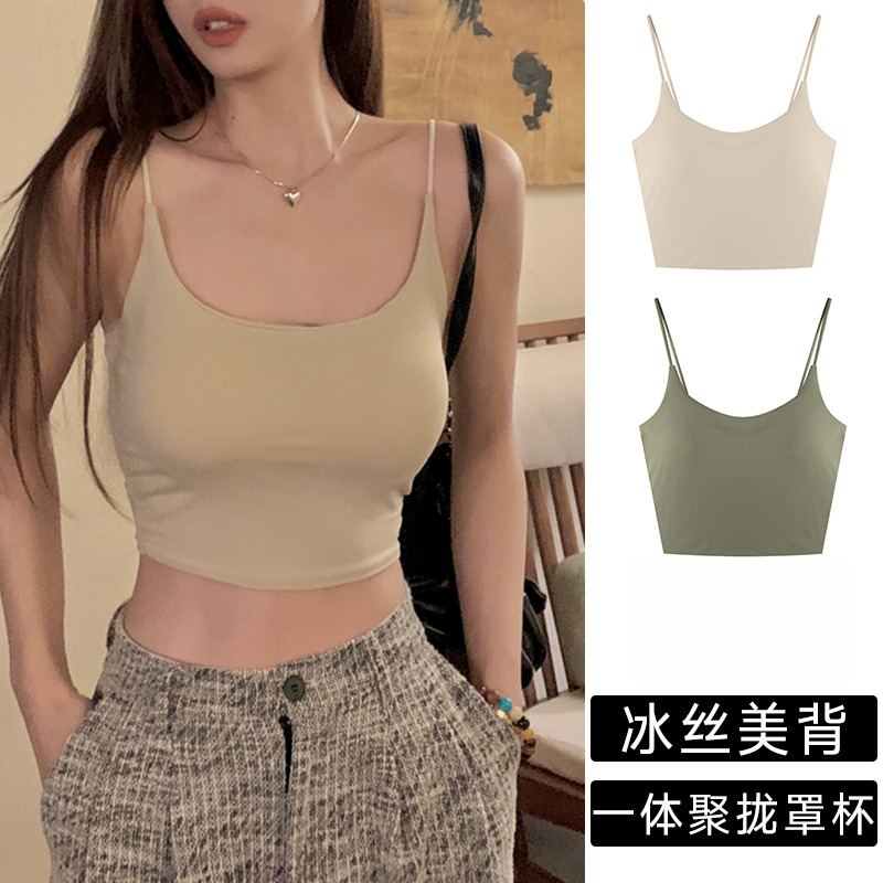 韩版冰丝无痕美背吊带背心女带胸垫一体文胸内衣外穿打底抹胸上衣