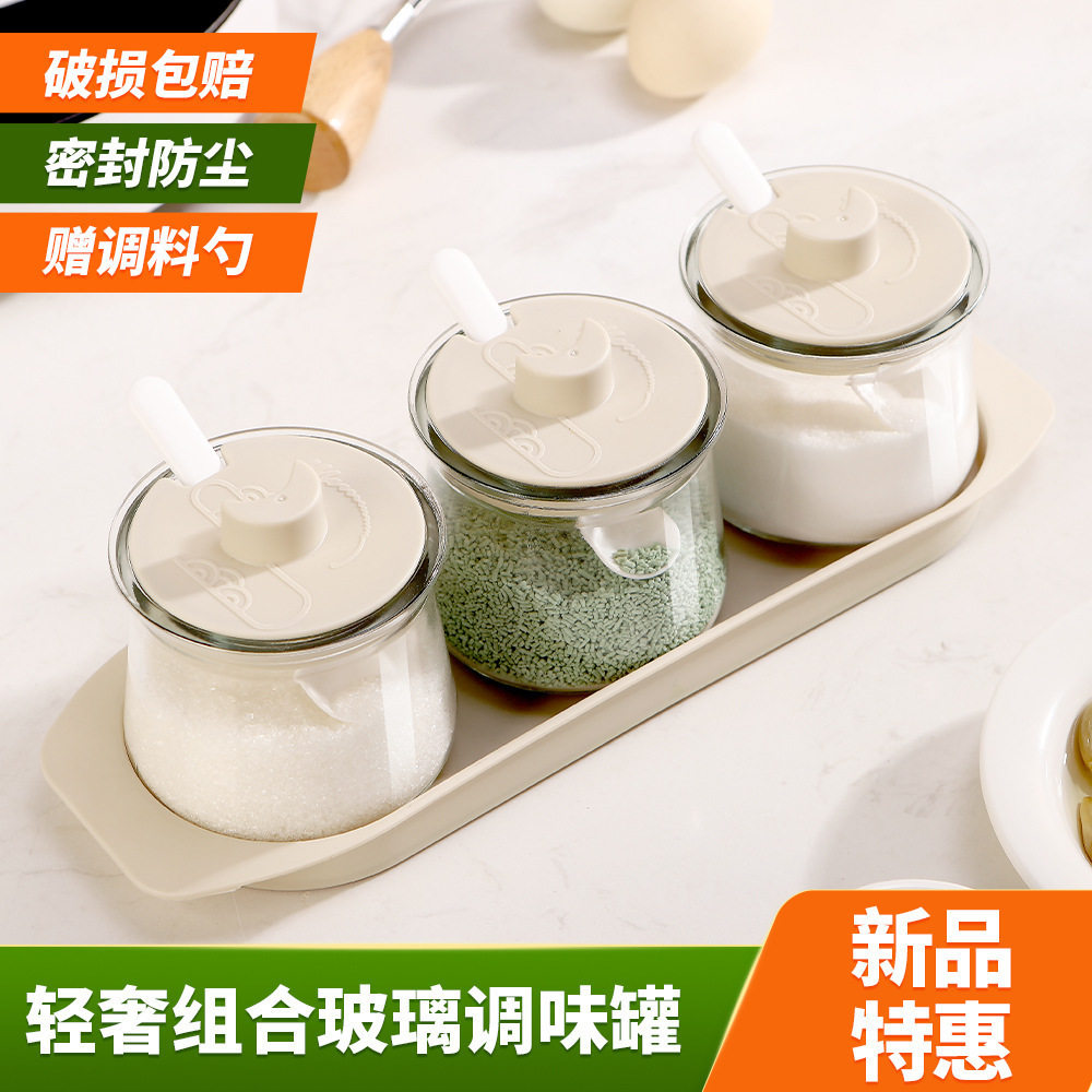 厨房调料收纳盒玻璃盐罐带盖密封家用调料瓶调味罐套装组合调料盒