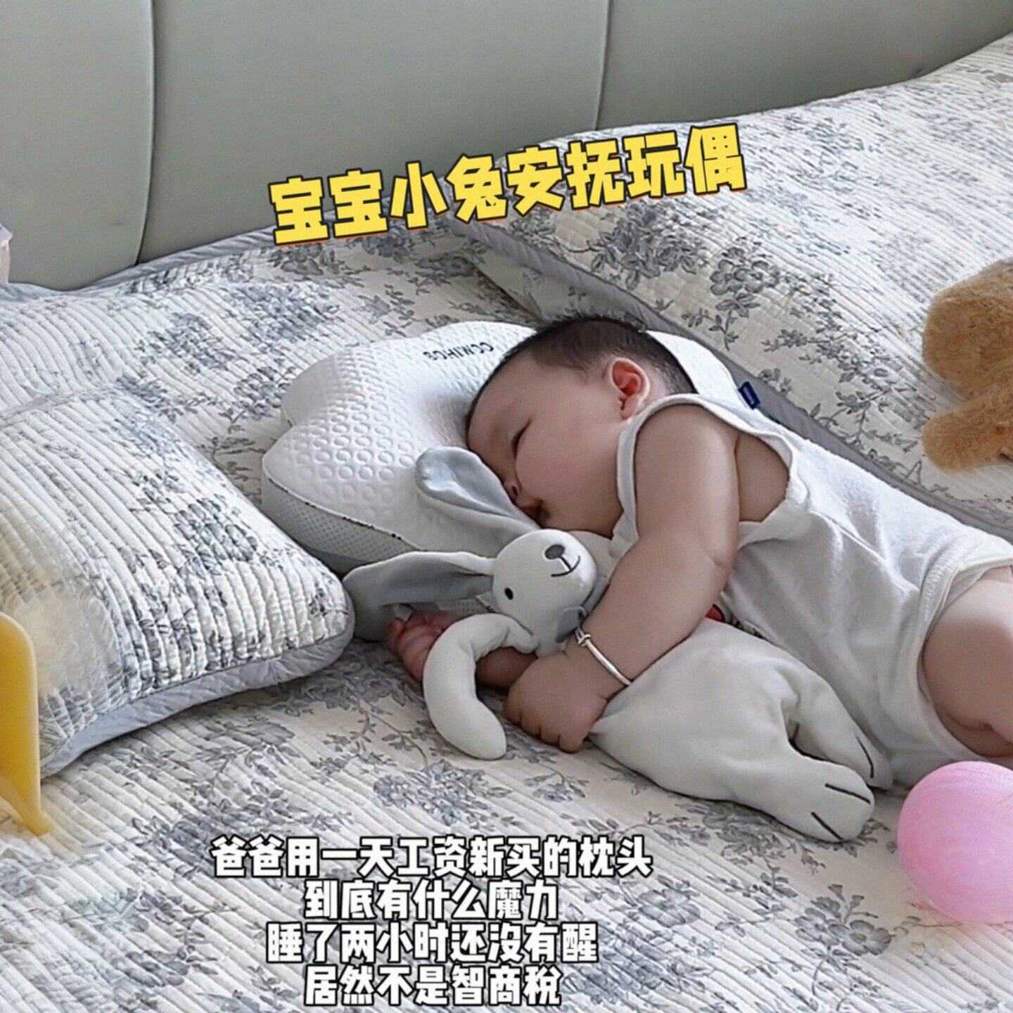 安抚巾婴儿可入口宝宝睡觉安抚兔子玩偶哄睡神器陪睡抱枕毛绒玩具