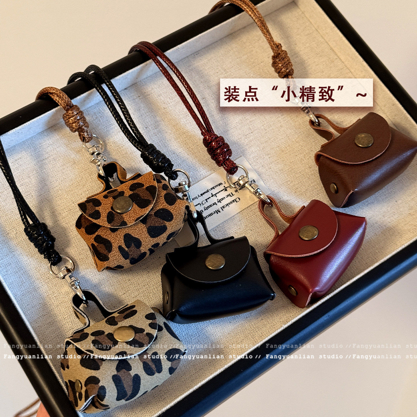 包藏心动 复古豹纹皮质零钱包项链女长款毛衣链收纳包包挂脖配饰