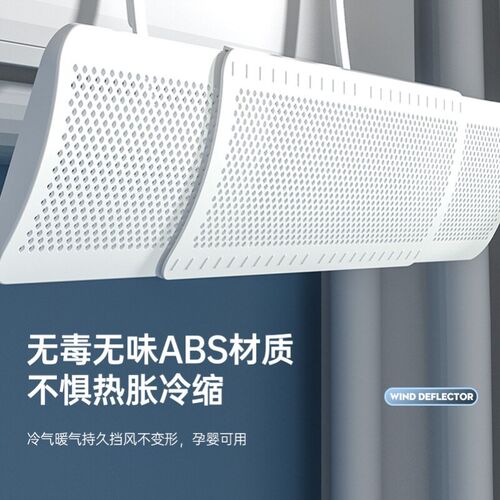 空调挡水板滴水工具罩接水免拆用出风口家用W空调内机清洗冷气罩