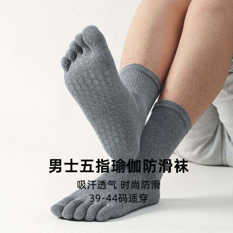 瑜伽袜子男五指防滑专业普拉提男士大码瑜珈袜纯棉硅胶运动健身