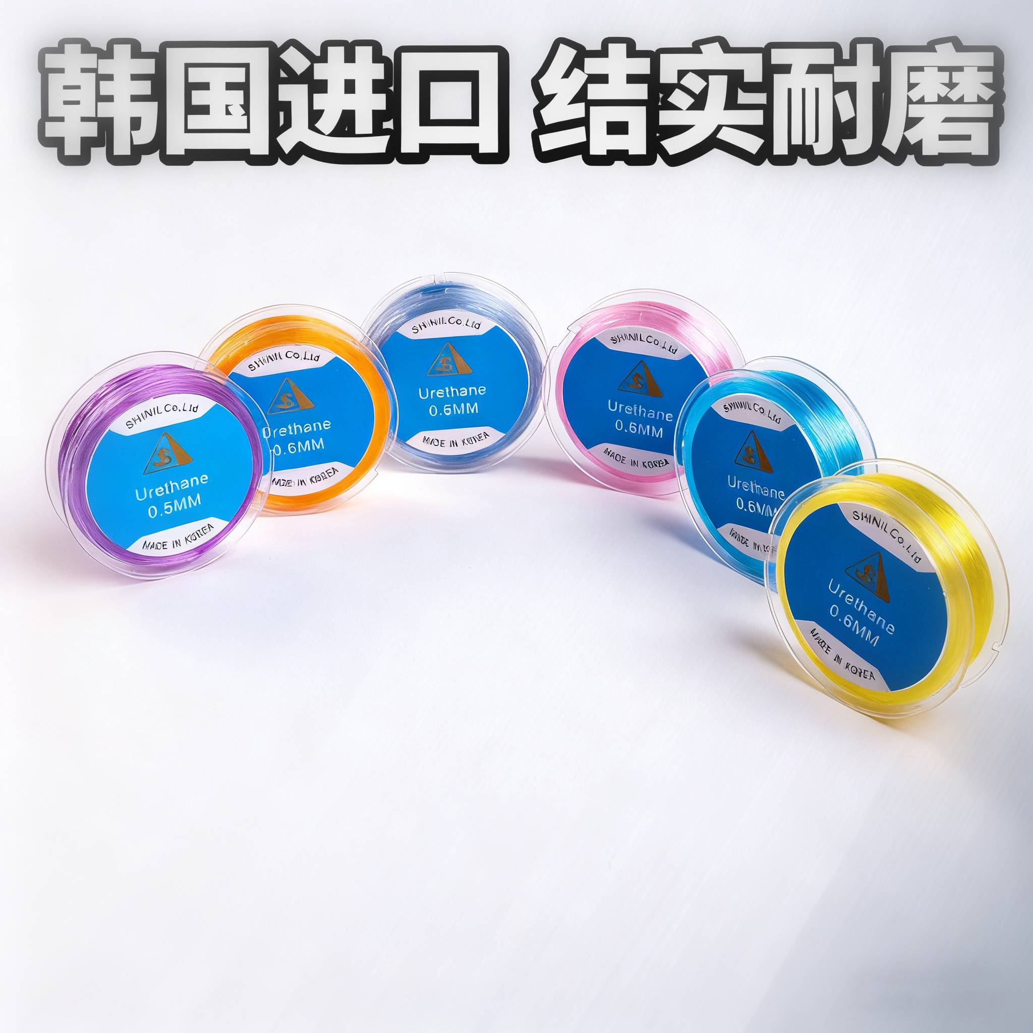 韩国进口圆形彩色牛筋线水晶弹力线菩提翡翠蜜蜡串珠绳结实的耐磨