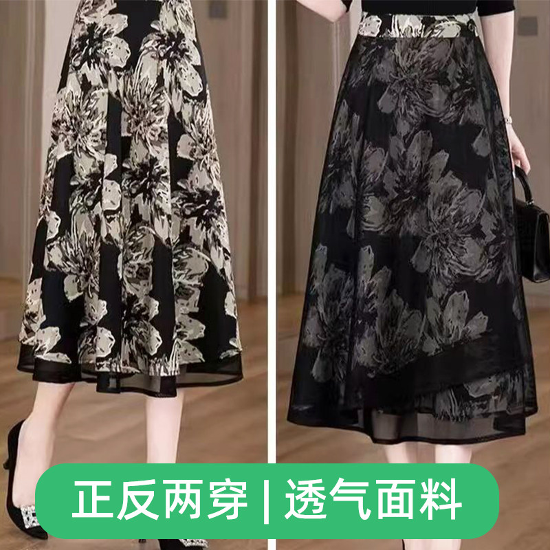 2026夏季新款网纱半身裙女高腰显瘦中长款印花裙雪纺轻薄透气裙子