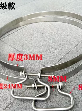升级加宽加厚304不锈钢菜板钢箍防裂钢圈菜墩包边紧固圆形砧板箍