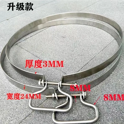 升级加宽加厚304不锈钢菜板钢箍防裂钢圈菜墩包边紧固圆形砧板箍
