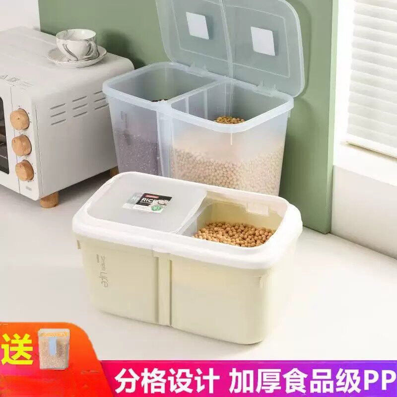 加厚厨房米桶家用10斤20斤防潮防虫储米缸米面粉杂粮收纳箱盒两用