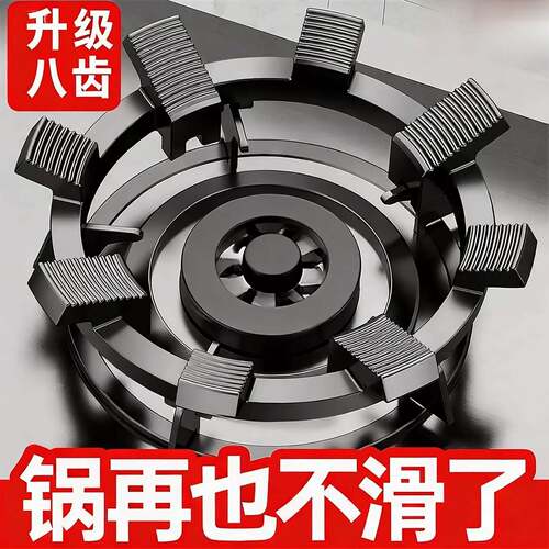 燃气灶通用型支架防滑锅架厨房煤气灶奶锅架子不滑锅小锅辅助架托