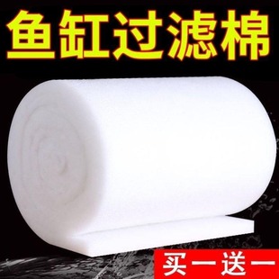 鱼缸过滤网棉超密过滤纱网鱼缸过滤配件厚水族滤材专用洗净水白绵