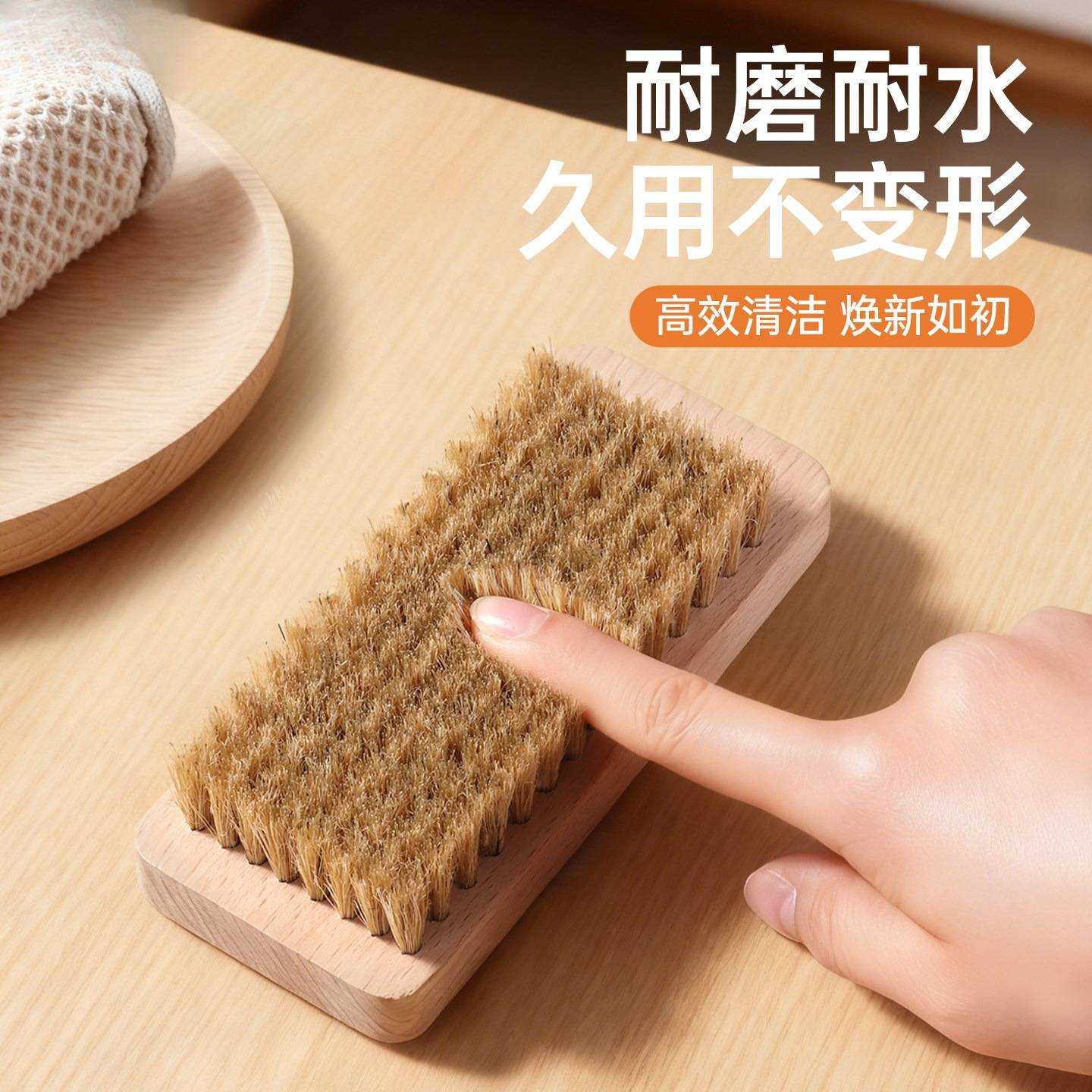 猪鬃毛刷衣服板刷家用洗衣刷洗鞋专用刷洗棉质毛衣刷子软毛刷