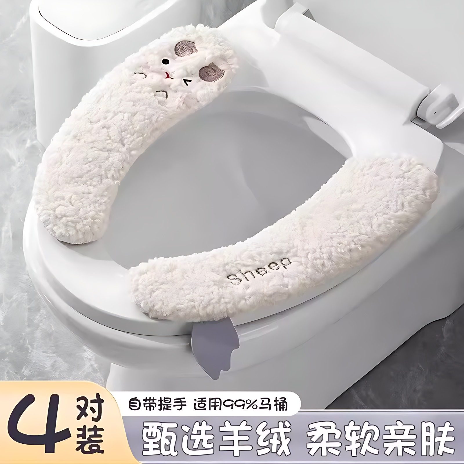日本马桶垫冬季2025新款粘贴式通用毛绒高级感家用厕所马桶坐垫,家庭/个人清洁工具,马桶套/马桶座圈,淘宝优惠券,粉丝福利购,淘宝优惠卷