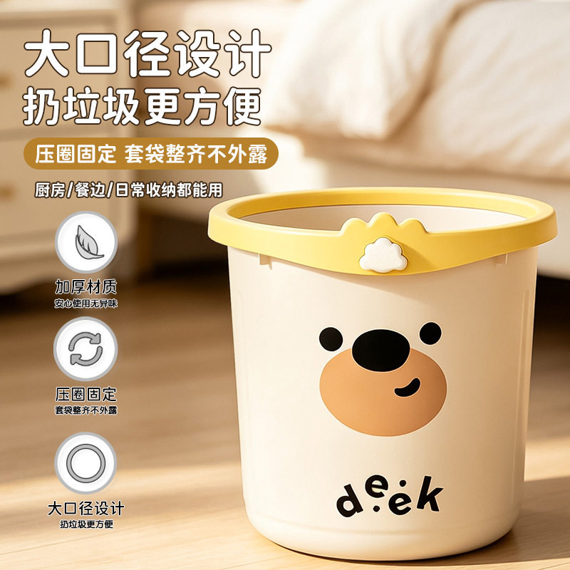 家用垃圾桶厨房批发卡通加厚大号无盖压圈垃圾筒客厅卧室厨卫纸篓