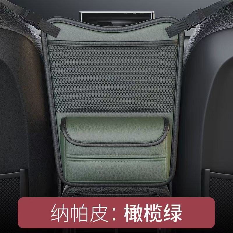 汽车座椅中间储物兜车载多功能收纳袋挂袋中控置物袋车内防护挡网