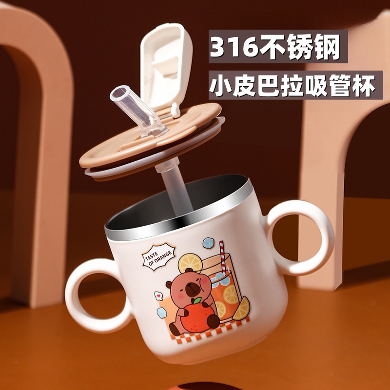 316不锈钢儿童吸管杯带盖宝宝家用带刻度喝水杯幼儿园防摔牛奶杯