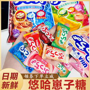 崽子糖uha悠哈普超果汁软糖夹心水果味糖果什锦软糖酸甜日式果糖
