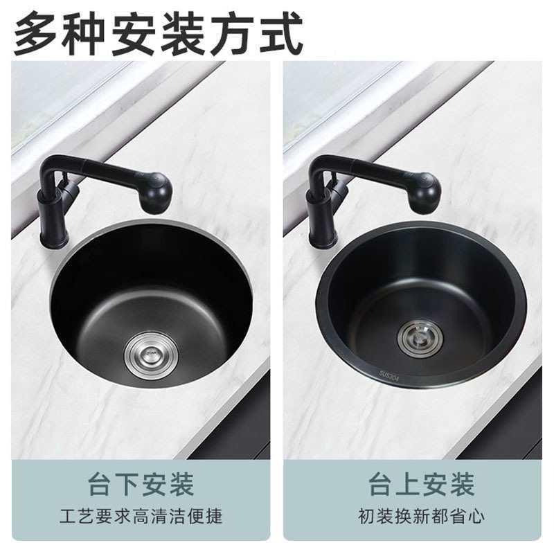 【折扣价】黑色纳米圆形水槽304不锈钢单槽吧台阳台岛台厨房洗菜