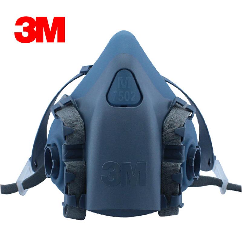 【折扣价】防护面具7502舒适型硅胶半面型防护面罩面具中号面具需