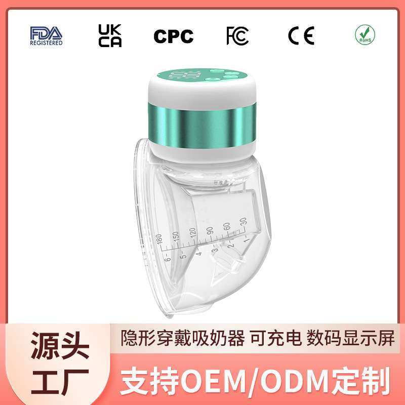 穿戴式电动吸奶器母乳双边吸乳集奶器便携式静音免扶全自动吸乳器