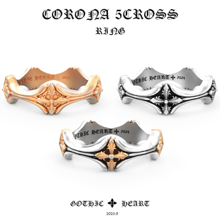 GOTHIC HEART冠冕五十字戒指22K金钻石皇冠男女时尚个性925银指环