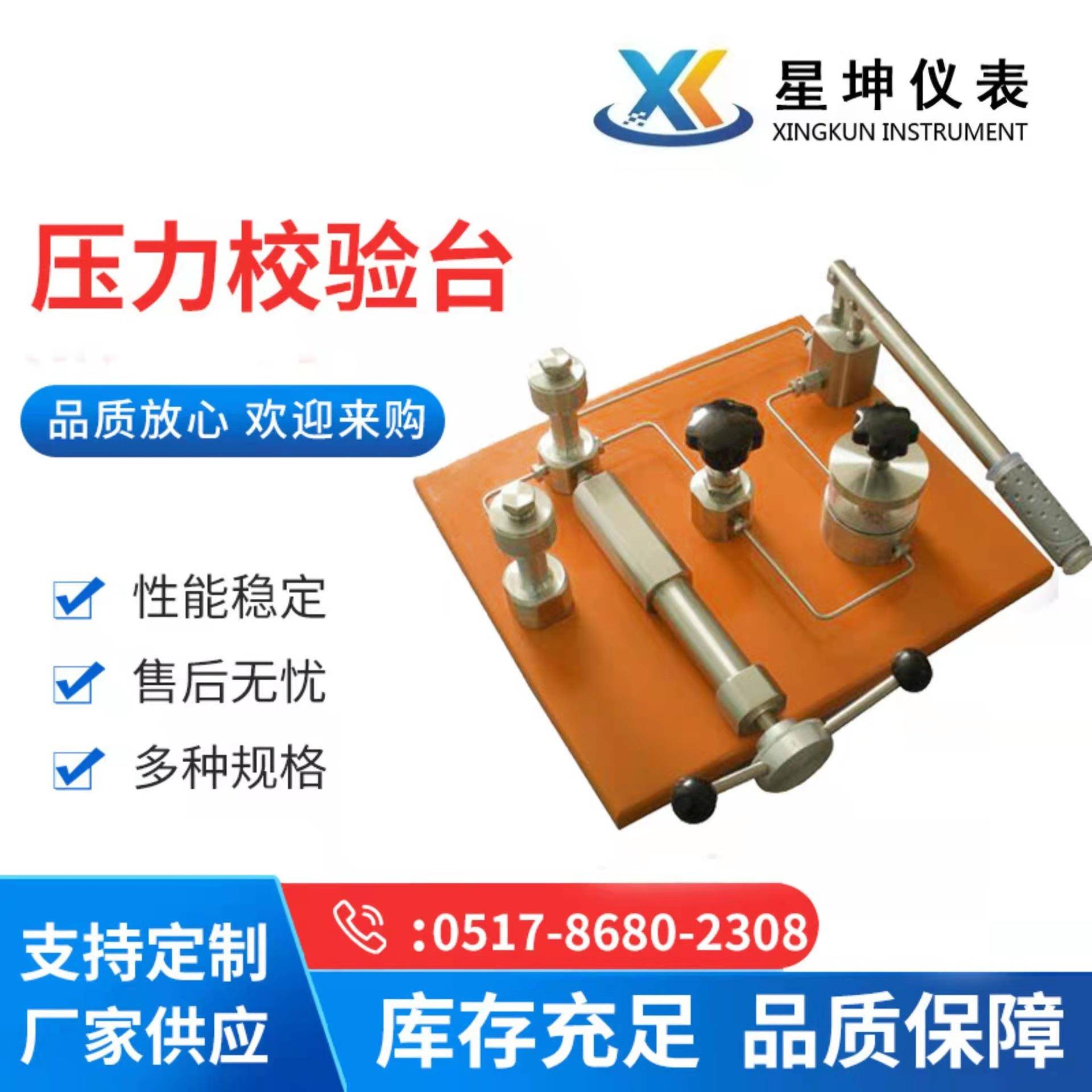 压力校验台手动气体压力校验仪负压压力校验台真空发生器