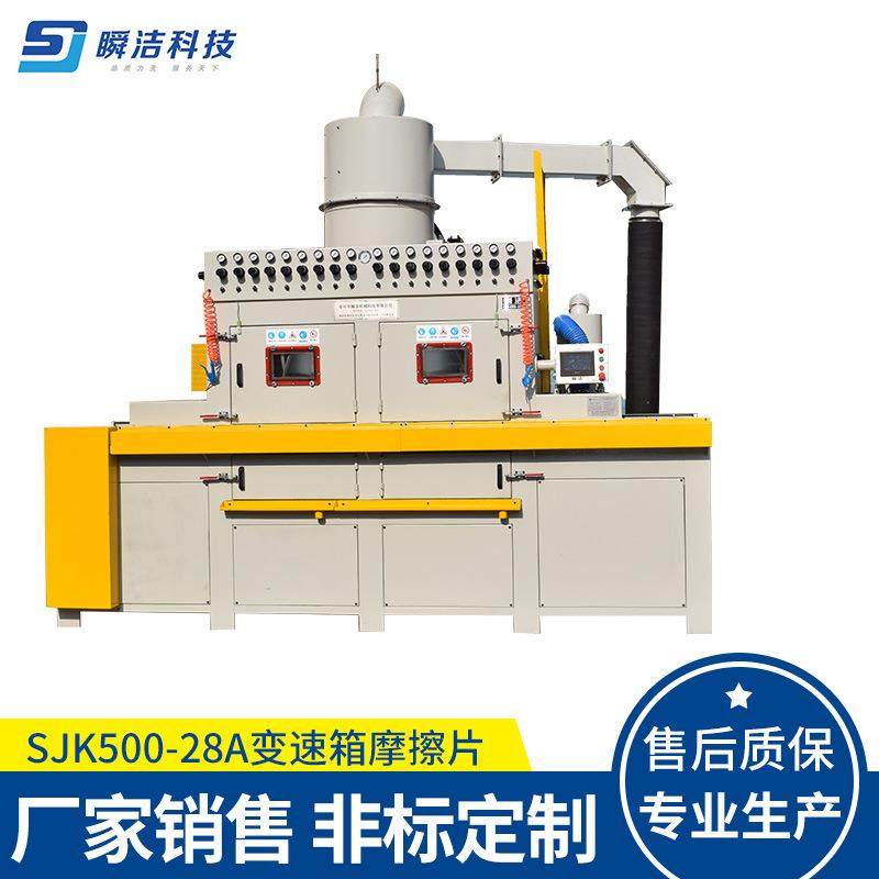 输送式自动喷砂机变速箱摩擦片-双面喷喷砂设备厂家,五金/工具,其他机械五金,淘宝优惠券,粉丝福利购,淘宝优惠卷